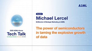 15K views · 35 reactions | [2020 ASML Korea Tech Talk] Keynote Speech...