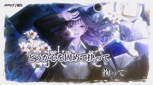 【ニコカラ】ババロア／吉乃 on vocal