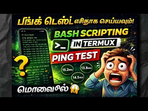 Bash Script மூலம் Ping Test செய்வது எப்படி? | Termux Tamil 😱
