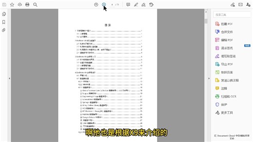 EndNote专题：学习资料分享