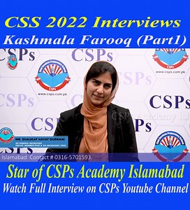 1.2K views · 64 reactions | CSS 2022 Mock Interview Part 1- Kashmala Farooq (PSP) | CSS Topper | CSS preparation | CSS Academy Islamabad | | Career Skills Institute | Facebook