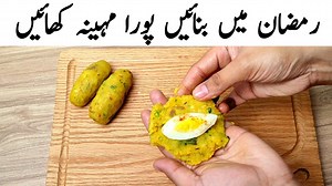 1.3K views · 107 reactions | Easy Potato Snacks Recipe For Ramzan, Iftar l Ramadan Special Snacks Recipe | Samiullah Food Secret | Facebook