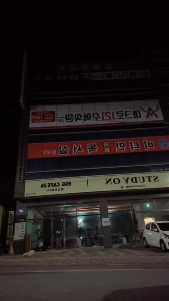 둘중에 누가 E고 누가I게? #아파트 #챌린지 #fyp