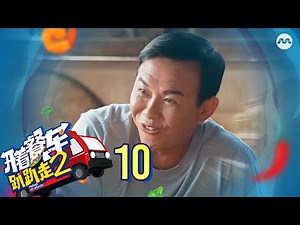 Setiu 士兆 for mangroves, shellfish & kampung traditions | Makan On Wheels S2 开着餐车趴趴走 E10