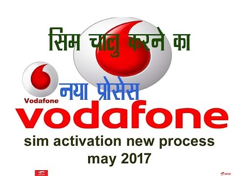 How to activate Vodafone SIM new process