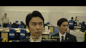 SHIN GODZILLA Movie Trailer