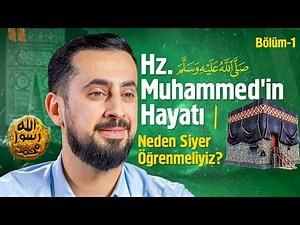 Hz. Muhammed'in (asm) Hayatı - Neden Siyer Öğrenmeliyiz? - Bölüm 1 ‪@Mehmedyildiz‬