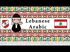 The Sound of the Lebanese Arabic dialect (Numbers, Greetings, Phrases, Sample Text & Story)