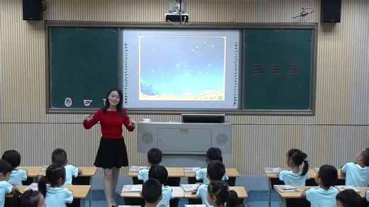 小学语文优质课 gkh 课堂实录（部编版一年级上册）