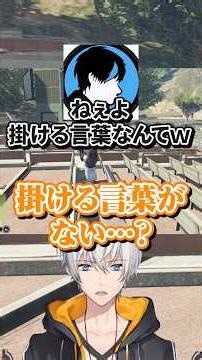KomiTara's annoying fan, Reimei, was too funny lol [Stogra]