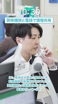 【保健師】2025宮城県職員ガイド職種紹介