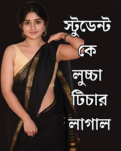 152K views · 1.8K reactions | Playing Subway Princess Runner Game | রোমান্টিক কাহিনী | Facebook