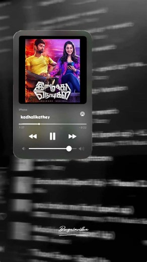 kadhalikathey manase song edits 🥀. #tamilsong #ytshorts #feelings #atharva