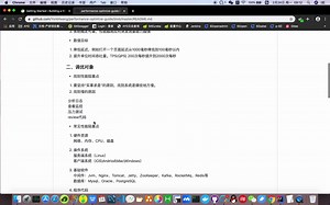 Java系统性能优化指南