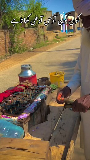 Episode 406||#پنجابی_کلچر🌾🍂 #دیس_پنجاب🌾 #fouryoupage