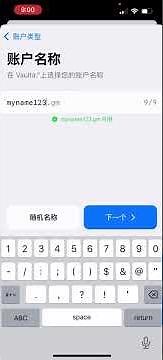 (廣東話) JOULE 新用戶指南 - 第一步: 安裝 Anchor 和創建 Vaulta 區塊鏈賬戶