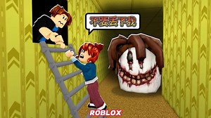 误入发疯的培根头迷宫 我能找到出口逃出去吗？【ROBLOX】