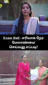 Exam hall - time management tips