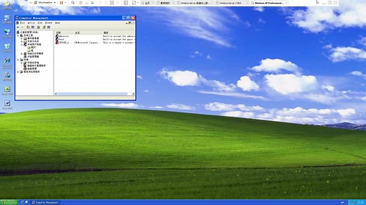 Windows XP Professional x64 Edition取消Administrator不能更改密码设置