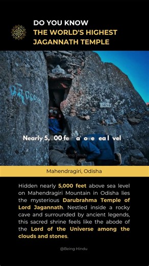Hidden Inside a Mountain Cave Lies One of the World's Highest Jagannath Temples! 🏔️🕉️🚩