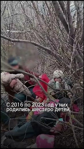 "Это мои дети, честное слово": новые подробности о найденной семье в лесу в Казахстане