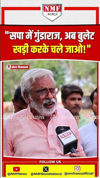 सपा राज में गाड़ी से पेट्रोल भी चोरी हो जाती थी, आज रात भर गाड़ी खड़ी कर दो
