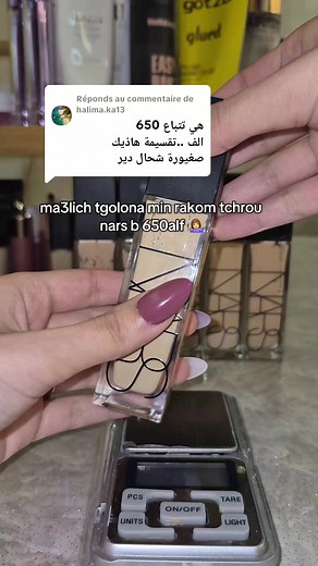 NARS Foundation: Avis & Application Fonde de teint