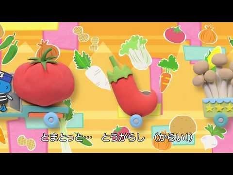 『はなかっぱ』EDテーマ