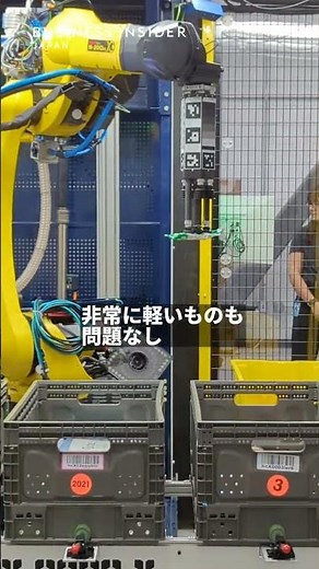 Introducing Amazon's latest warehouse robots #Shorts