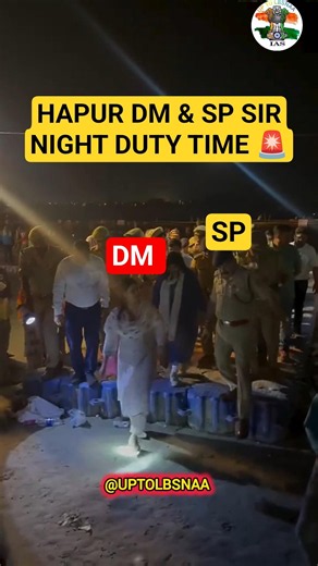HAPUR DM MAM & SP SIR NIGHT DUTY ❣️ UPSC BEST MOTIVATION ❣️ #upsc #upscmotivation #duty #ias #ips