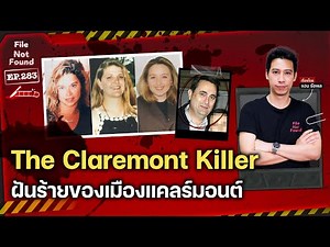 The Claremont Serial Killer: Claremont's Nightmare | File Not Found EP.283