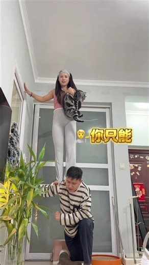 Couple s high Difficulty action challenge Two people s high difficulty action challeng