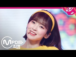 [MPD직캠] 오마이걸 아린 직캠 4K ‘Dolphin’ (OH MY GIRL ARIN FanCam) | @MCOUNTDOWN_2020.4.30