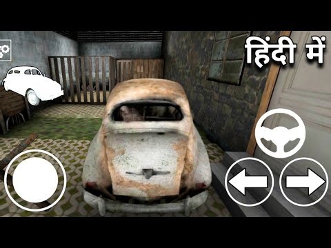 Playing as Car in Granny Chapter 2 New Update