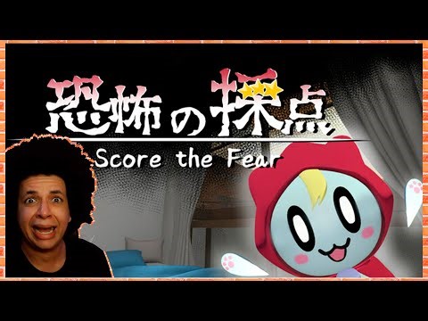 Treinando um fantasminha! [恐怖の採点 -Score the Fear-]