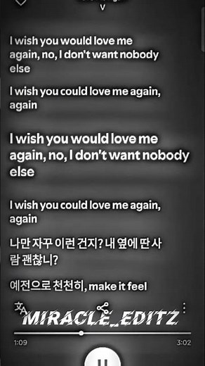 LOVE ME AGAIN - V BTS || LYRICS #v #taehyung #lyrics#spotify #lovemeagain #remix#fyp#shorts