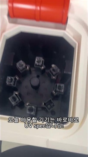 단백질을 뿌까뿌까 희석해 보자!🧪 폴리텍 AI의약바이오학과 본격 실험 브이로그 🧫✨