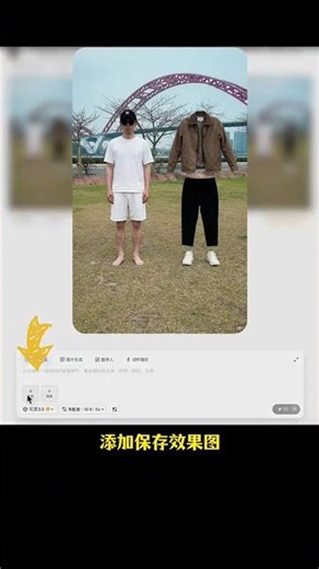 Master Clone Transformation in 30 Seconds - AI Video Tutorial