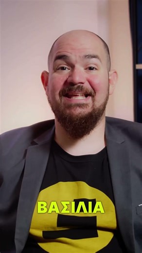 Καρυπίδης: Πώς ΚΑΤΑΧΡΕΩΘΗΚΕ ο Νεαρός Εκατομμυριούχος