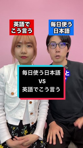 便利な英会話フレーズ！