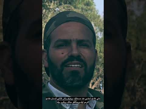 The First Shot | High Motion Amazigh