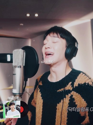 CHEN's OST 'The Way to Love Myself' for Doctor Slump | EXO Kpop