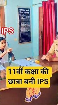 SP status SI reaction with swag💥🚨🤟IPS status #ips #upsc #lbsnaa #ipsboyentry #ipsstatus #ipsshorts