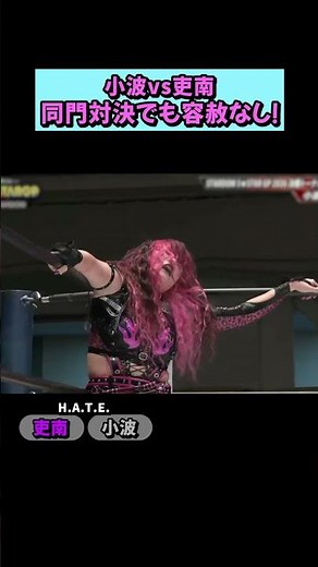 【🔥Heated Teammate Showdown🔥】New★Sisters' Rina and Konami in an Intense Kicking Battle【STARDOM】