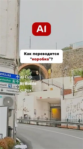 🇺🇸 English Test - A1