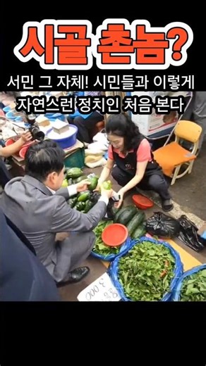 Jang Dong-hyuk, the embodiment of the common man! The ultimate in sincerity! #JangDong-hyuk #comm...