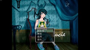 【Lucie】全结局流程及彩蛋