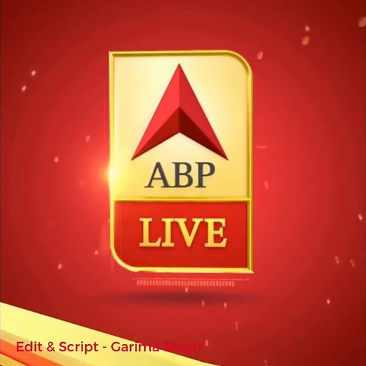 Woman Hitting Her Daughter With Slipper Goes Viral | ABP News