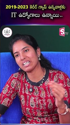 how to get job after career gap| IT jobs for career gap | Codegnan #CareerGap #ITJobs #JobSearch