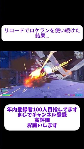 Rocket launchers are the ultimate weapon, and art is explosion.